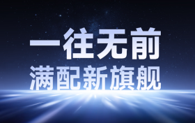 当贝S7 Ultra Pro:旗舰画质,次旗舰价格的秘密