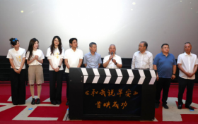 《和我说早安》电影山西省首映礼成功举办