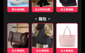 TikTok Shop全托管墨西哥Buen Fin超200%增长，黑五接棒冲击巅峰