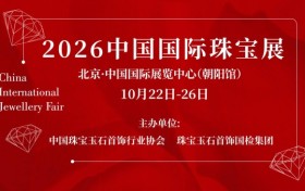 “妈妈的首饰”翻红之后，源头珍珠展团也来了