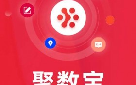 壹沓科技旗下产品「聚数宝」重磅发布，开启全新电商运营自动化时代！