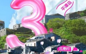 4月13日，新日邀你一“骑”听风看海，乐在“骑”中