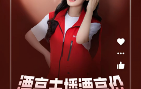 贵就赔！京东青春采销12.12直播承诺全网低价，青春采销燃爆直播间