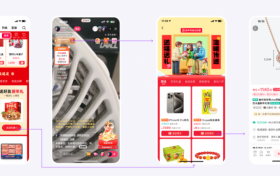 快手电商春节前夕上线“好友送礼”功能，支持私信和群聊等社交场景