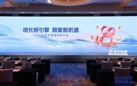 快手商城举办招商大会杭州站，助力商家开启新年增长新引擎