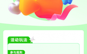 快手电商上线直播同款挂车流量激励活动，助力商家迎战3·8焕新季