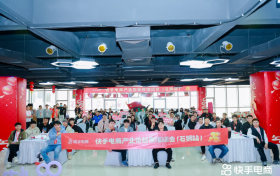快手电商在石狮服装产业带落地培训会，助力新商解锁增长密码