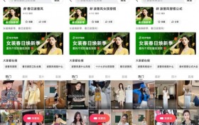 复古风热度不减 浪漫波普带动快手女装相关视频GMV同比增长487%