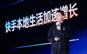 快手本地生活2024年GMV同比增长200% “新线城市+AI”将成为增长引擎