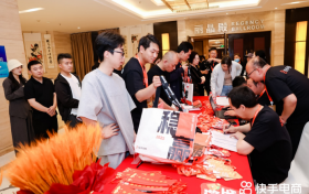 快手电商在郑州落地新商培训会，扶持传统服装商家转型发展