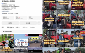 快手颜廷贵的铁牛江湖：卖得是中国制造，更是中国骄傲