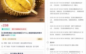 首次实现泰国榴莲直发，快手电商打通跨境生鲜新链路