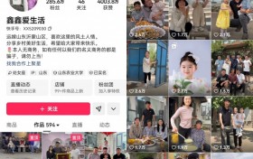 抓住618大促爆发机遇，快手达人鑫鑫爱生活单场直播GMV超300万