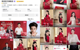 撬动快手生意新突破，商品卡川流计划助推韩束泛货架GMV增长超75%