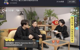 当AI开始”替你花钱”：AI如何重塑广告营销效率？