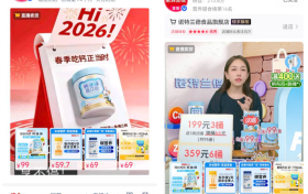 诺特兰德深耕快手膳食赛道的成功密码与可复制路径