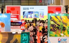 第120届CSF文化会圆满闭幕！精彩永不散场，明年上海再相约！
