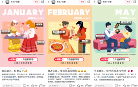 小红书2024搜索盘点：品类词量大，高增幅搜索词机会多