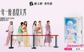 AI与真人破次元奇幻走秀，抖音商城AI大秀也太超前了