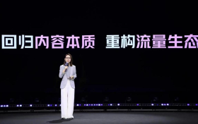 从能卖货到更好看，抖音电商好内容的风向变了