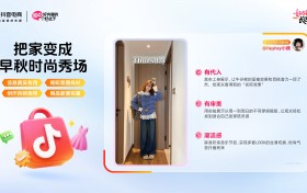 双11好内容创作有方法：拆解6大行业案例，找到内容创作“好点子”