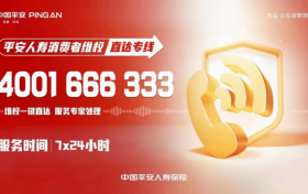 还在找代理退保？｜退保的后果你撑得住吗？