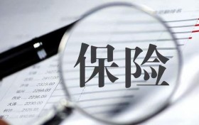 “代理全额退保”诈骗套路满满，提高警惕莫上当