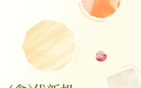 「食」代新机：小红书食品行业增长全景指南