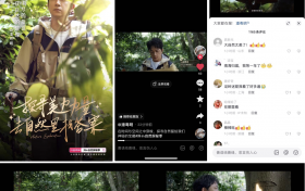 「抖in自然探秘季」｜携手潘粤明，于自然中追寻“美力”的回响