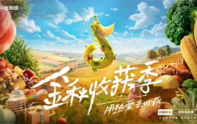 中秋特色福利放送，生鲜/月饼/酒水商家独享