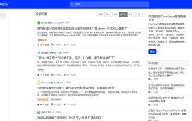 做跨境电商去哪里交流？高质量跨境电商论坛推荐