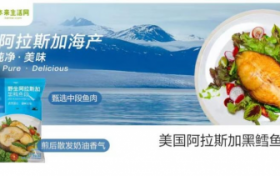 本来生活,本来美味——寒冬滋补新选择，尝鲜美国阿拉斯加海产