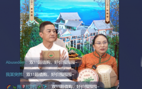 “内容+货架”激发非遗文化活力，助力非遗好物焕发生机
