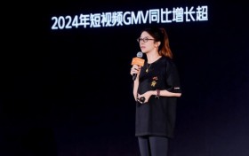 快手电商2025商家大会：抓住全域经营新商机 利用AI能力降低商家经营成本