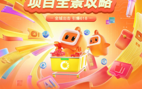磁力引擎618重点招商项目全景攻略发布