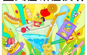 把脉行业增长趋势，《2024食品饮料行业全域营销白皮书》重磅发布