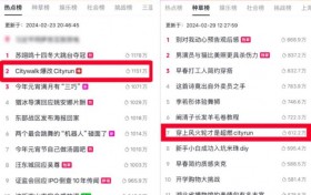 Citywalk爆改Cityrun，这些运动品牌在抖音电商破圈