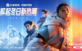 有品质，也有温度，「中国好羽绒」如何成为国货精神的新表达？