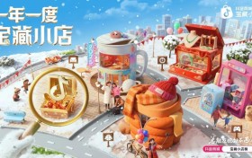 藏不住的宝！抖音电商2025宝藏小店数据报告