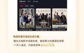 一图回顾2025好看计划，预见2026内容增长新机遇