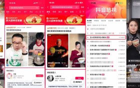 百大厨神年味赛圆满收官！南北百味聚一桌，年夜饭菜谱藏满烟火与心意