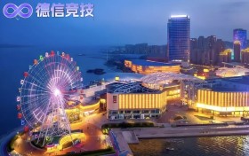 德信竞技视角：品牌之都与智力竞技的“蓝海”战略——青岛德扑赛事赋能传统旅游新升级