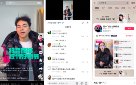 在抖音商城双11好物节实现新增长，这些商家和达人做对了什么