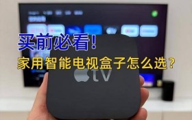 2025年电视盒子选购大全:性能、功能与性价比全对比