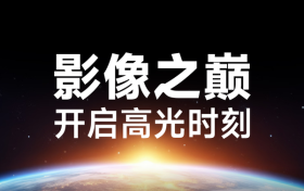 2025年万元家用投影仪机皇,当贝S7 Ultra各方面都燃尽了