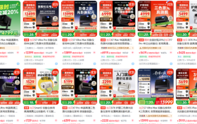 2025年投影仪推荐清单,双十一选当贝准没错