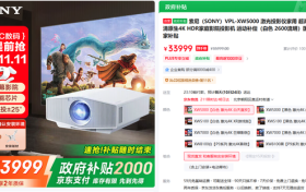 全链路液冷+仿生光圈,当贝S7 Ultra Max的技术你看懂了吗?