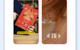 电商好看计划|平台认证的「好内容」标准来了!