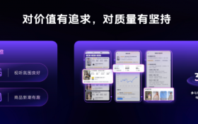 抖音电商扶持「好内容」:给标准,也给红利