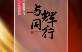 星光不负赶路人!2025抖音电商创作者荣誉名单发布